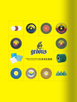 Gedous catalogues front