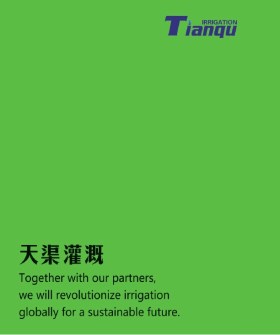 Tianqu homepage